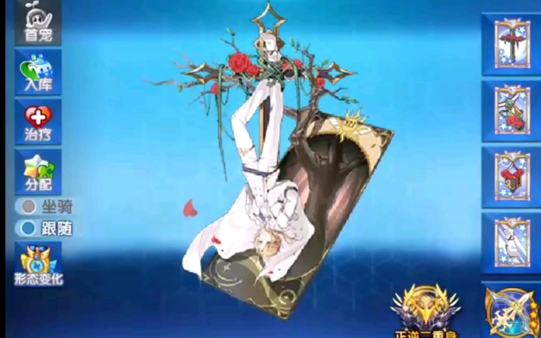 小璃：奥拉星专属倒吊人pve详细实战评测，梦姐姐的下位替代有多强呢。截图