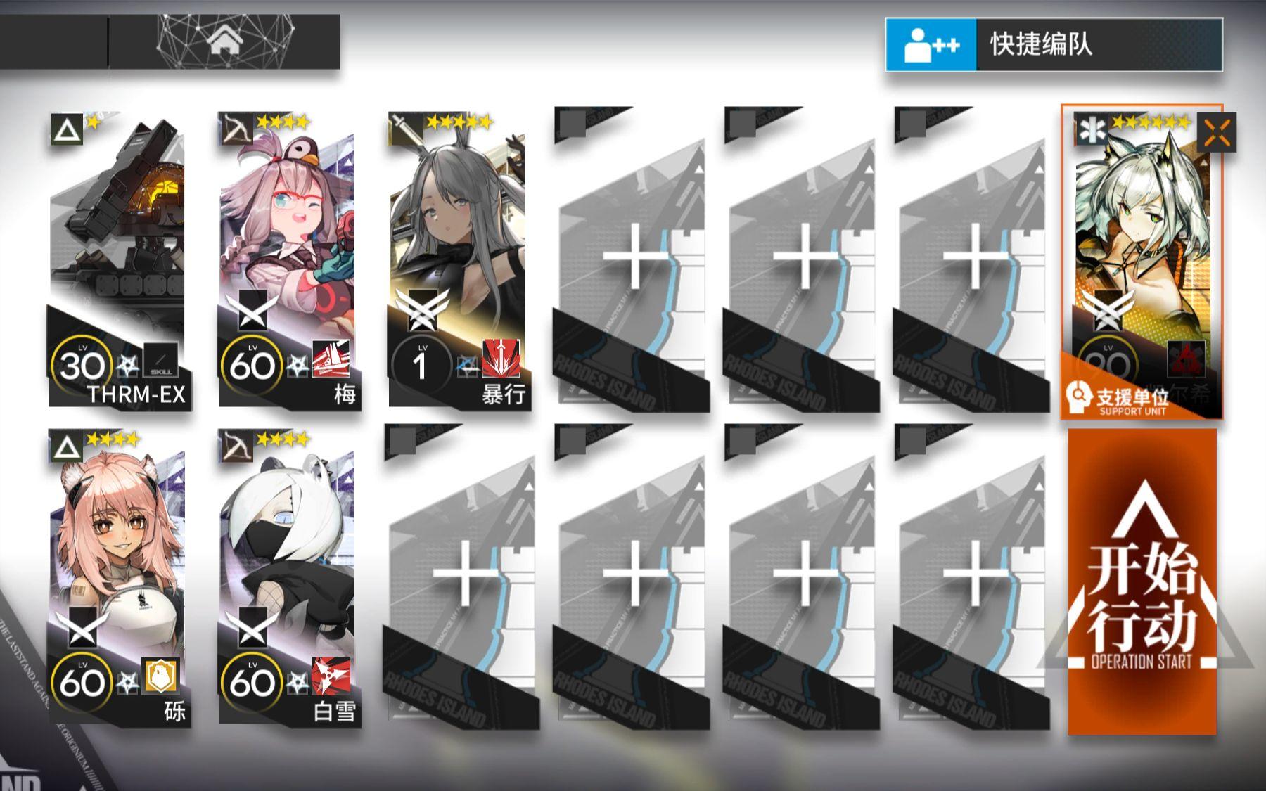 【狂嚎沙原】3级单挑鳄＆3级加攻合约挑战单核低配攻略