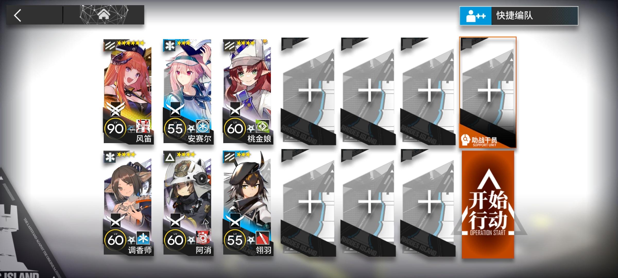 【炽热溶洞】等级8+每日挑战 单核低配简单好抄攻略