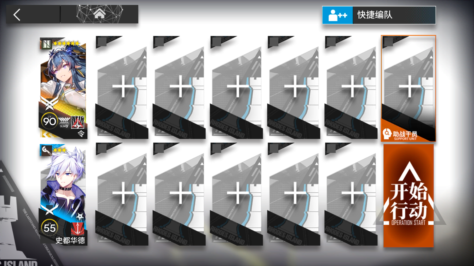 【11.25尚蜀山道】8级+挑战任务 令单核低配 简单好抄