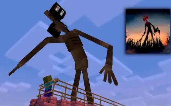 MC怪物学院动画丨Siren Head Attack Challenge丨我的世界Horror动画