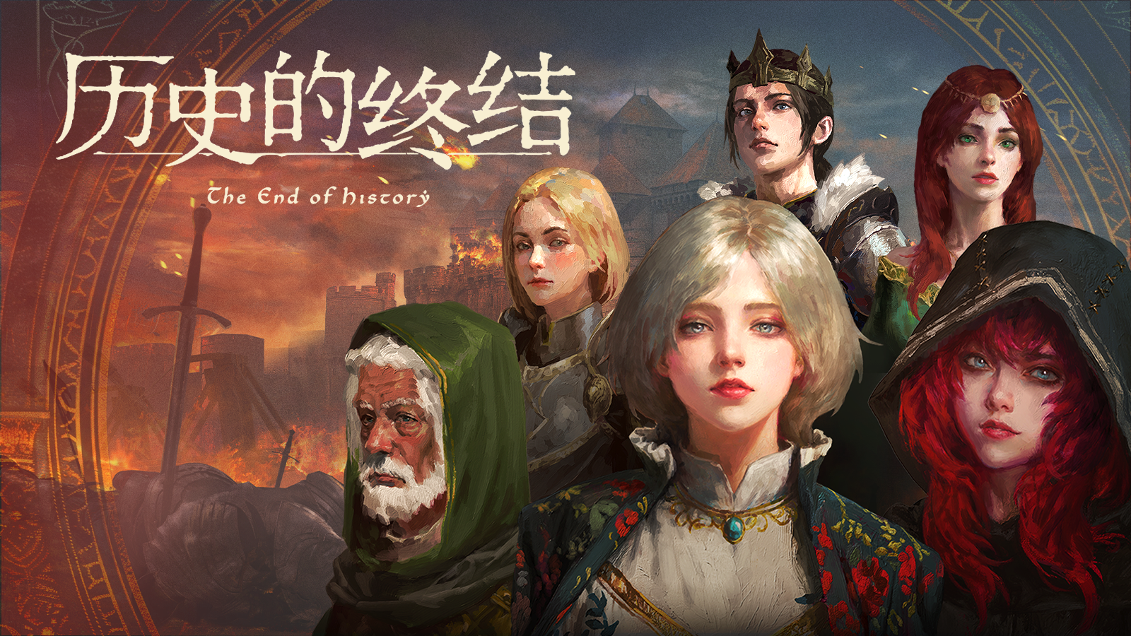 沙盒战略 RPG 新游《历史的终结》抢先试玩版现已上架 Steam