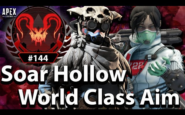 【APEX/Soar Hollow】瞄准哥Soar Hollow高光集锦！