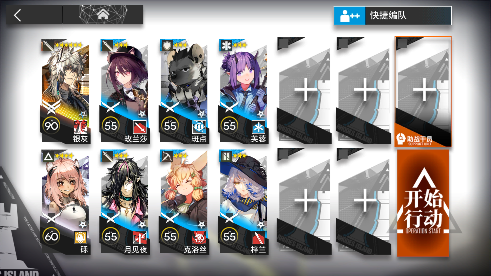 【赝波行动】新约 阻挡-2 隐匿车挑战任务 银灰单核低配 简单好抄