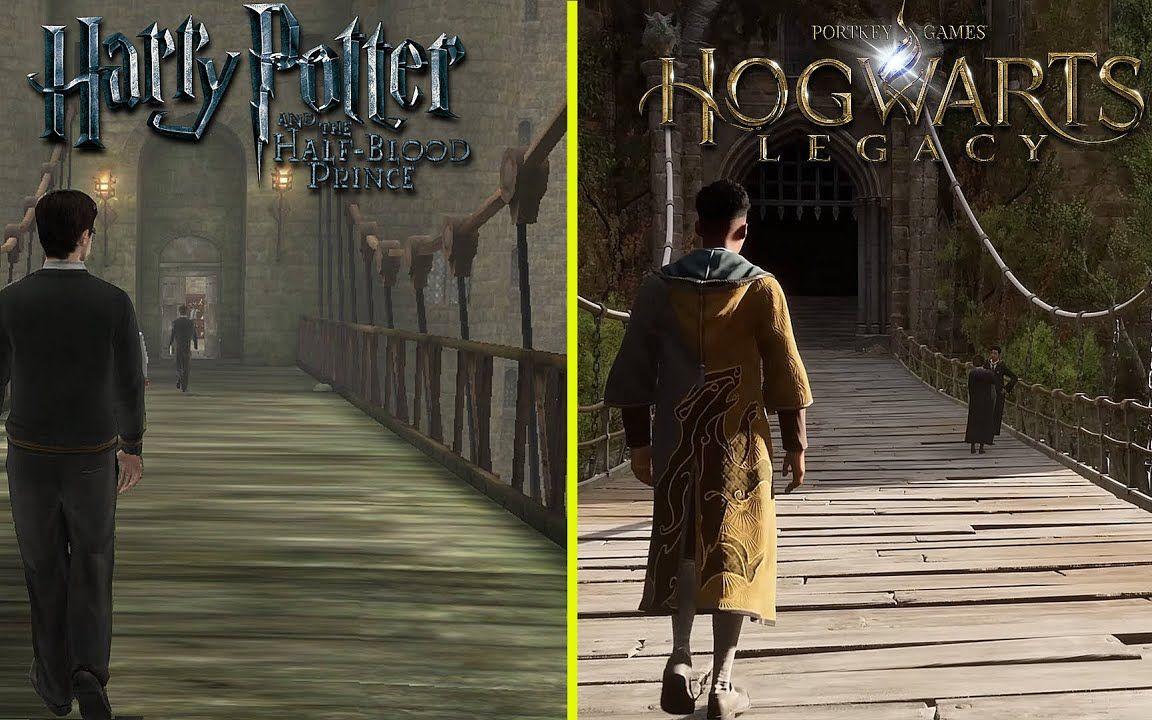 《霍格沃茨之遗》与《哈利波特与混血王子》城堡场景对比