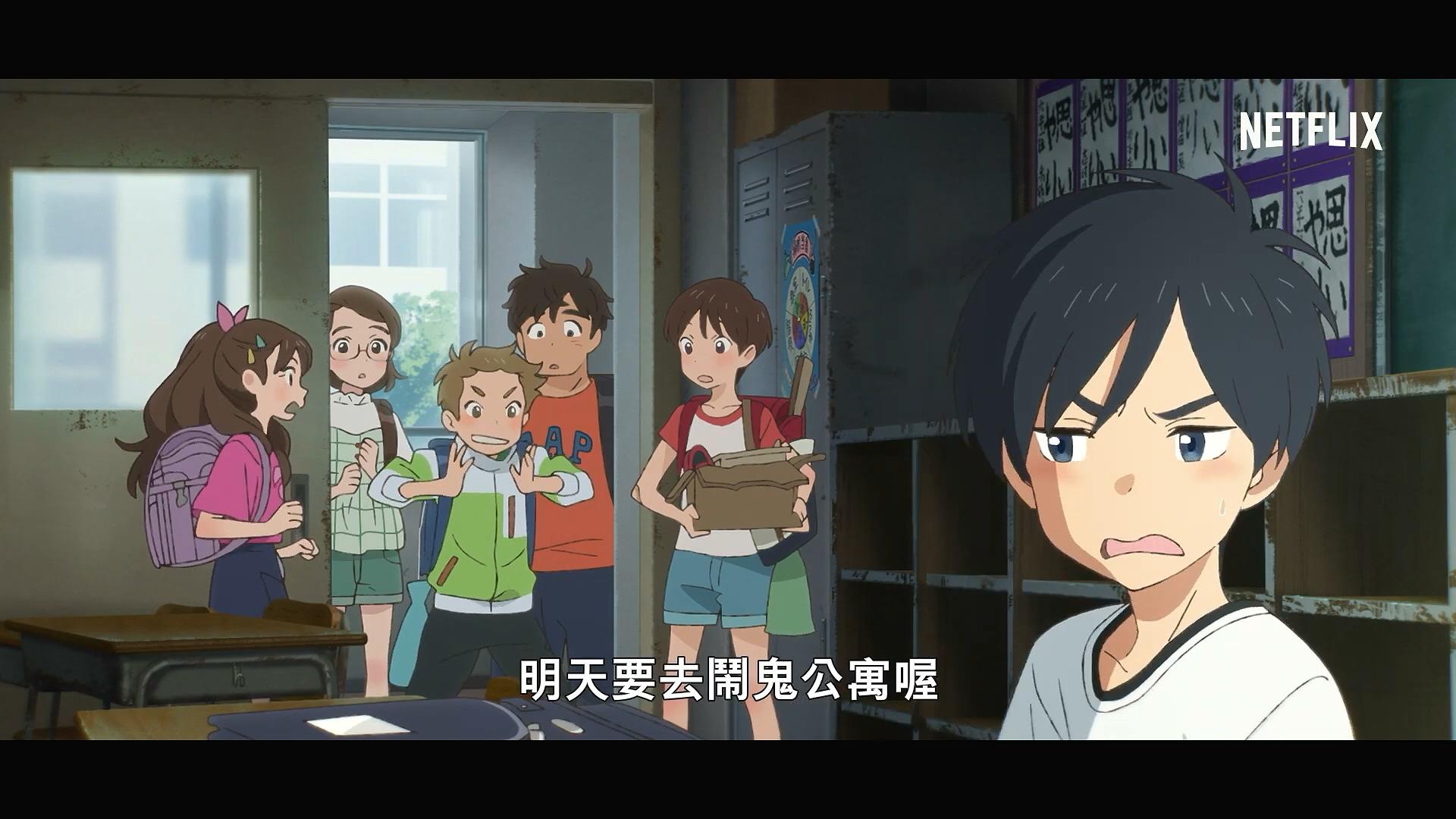 《漂流家園》 - 正式前導預告 2