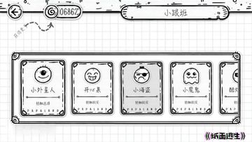 【游戏简评】小众独立好玩的手游介绍：《纸上谈兵模拟器》