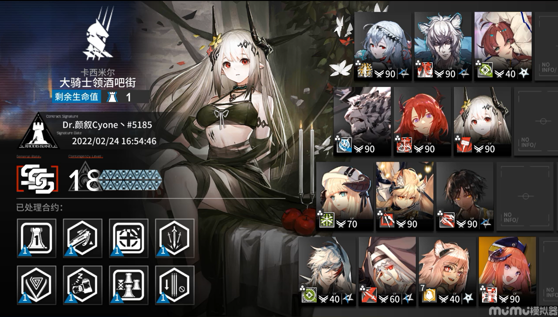 【明日方舟/寻昼行动#8】多核阵容18级词缀速杀烛骑士打法分享！