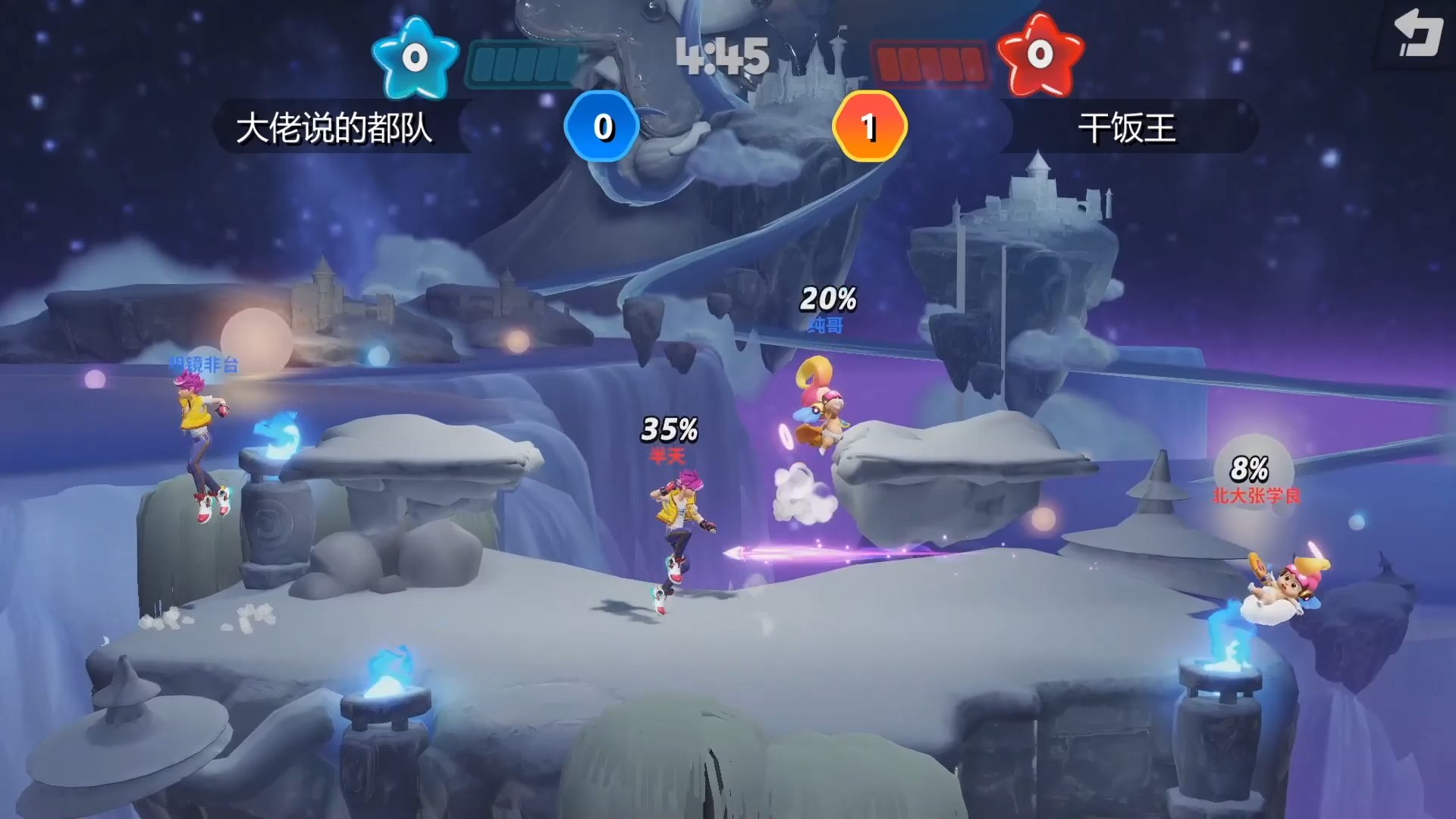 赛事|腿部挂件争夺战DAY1败者组第一轮  大佬说得都队 VS 干饭王