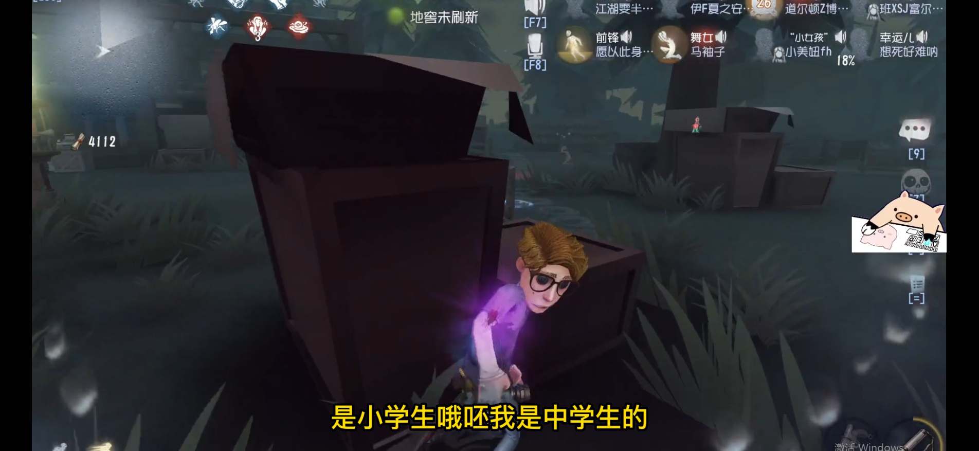 马袖子：今天开始我要自己上厕所！