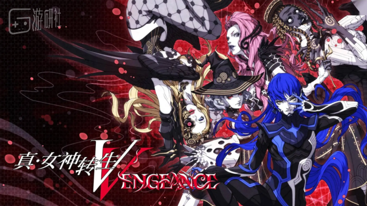 《真女神转生5 复仇》好评如潮，开发团队想让老玩家也有新体验