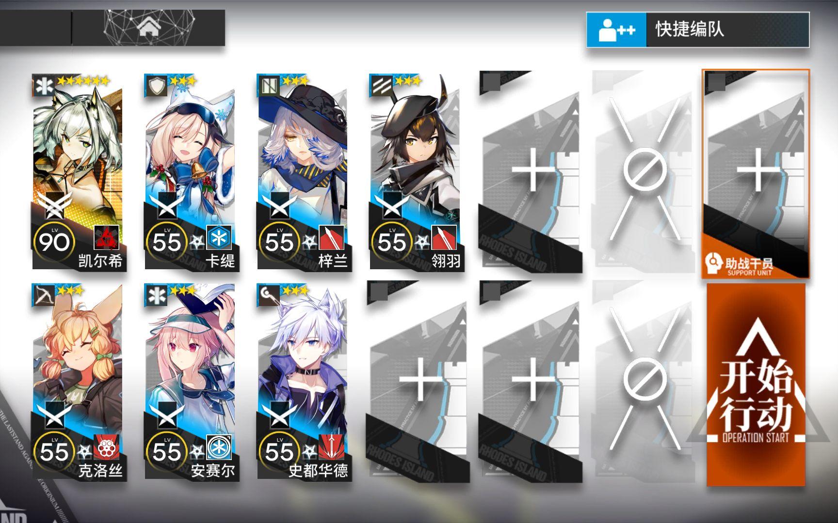 【寻昼行动】2.27狂嚎沙原8级Ⅲ级勇士单核低配