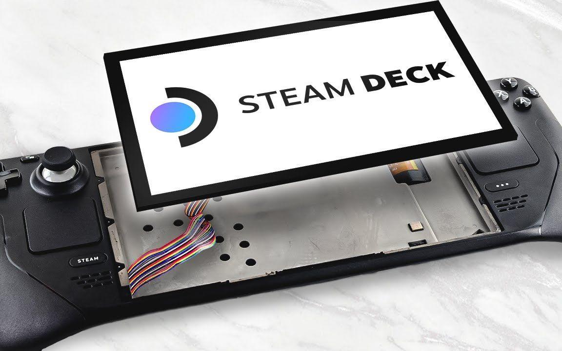 Steam Deck 屏幕更换指南