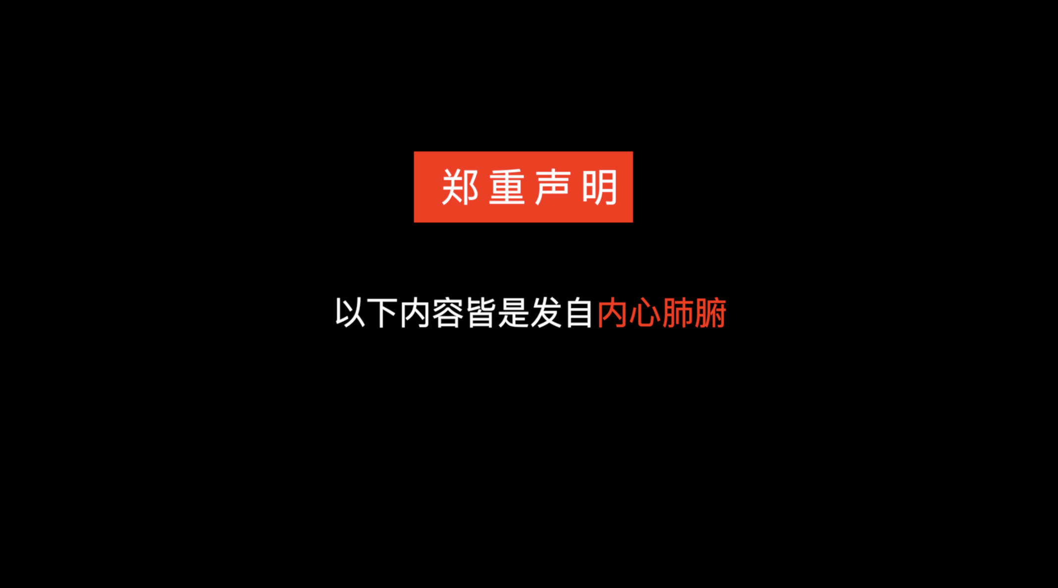 研发工作室下跪致歉：请各位镇魂将多多谅解！