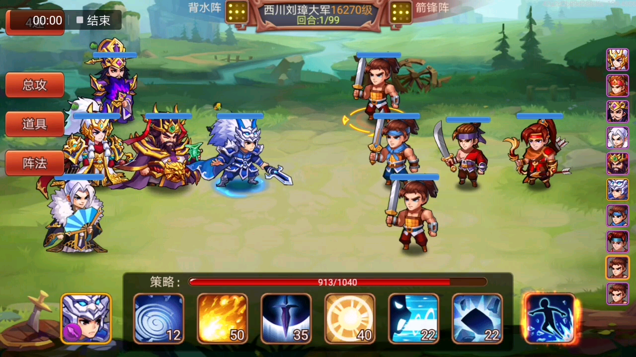 4009版本随缘打法之刘璋——管仲出品