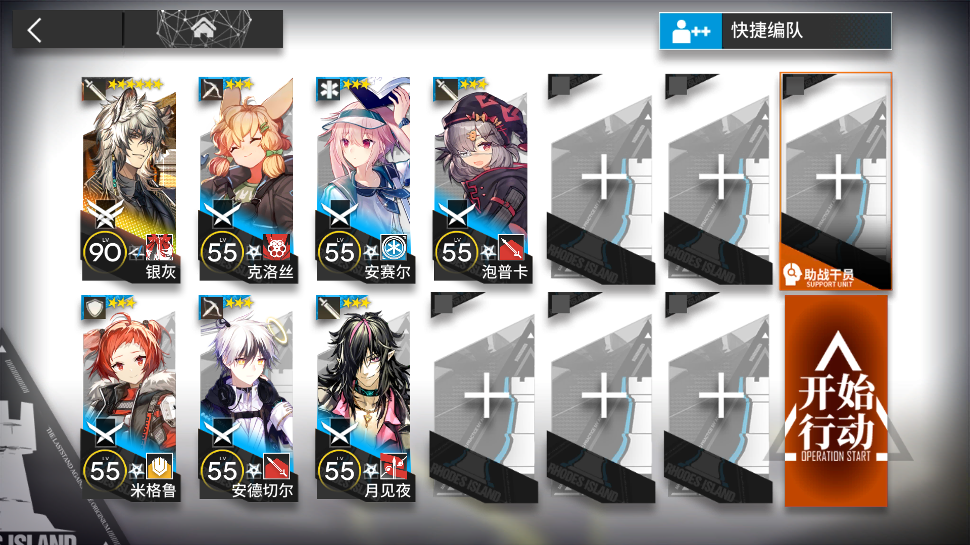 【寻昼行动】3.2遗弃地块8级Ⅲ级飞机单核低配