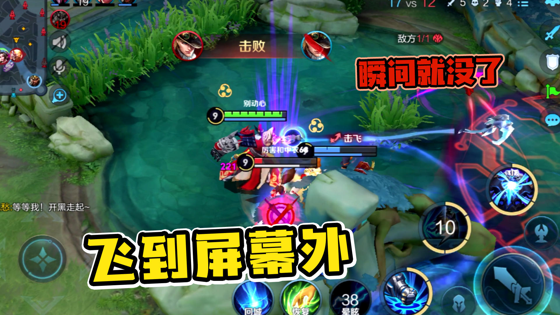 钟馗40米的钩子，直接钩到了屏幕外，猴子怎么死的都不知道截图