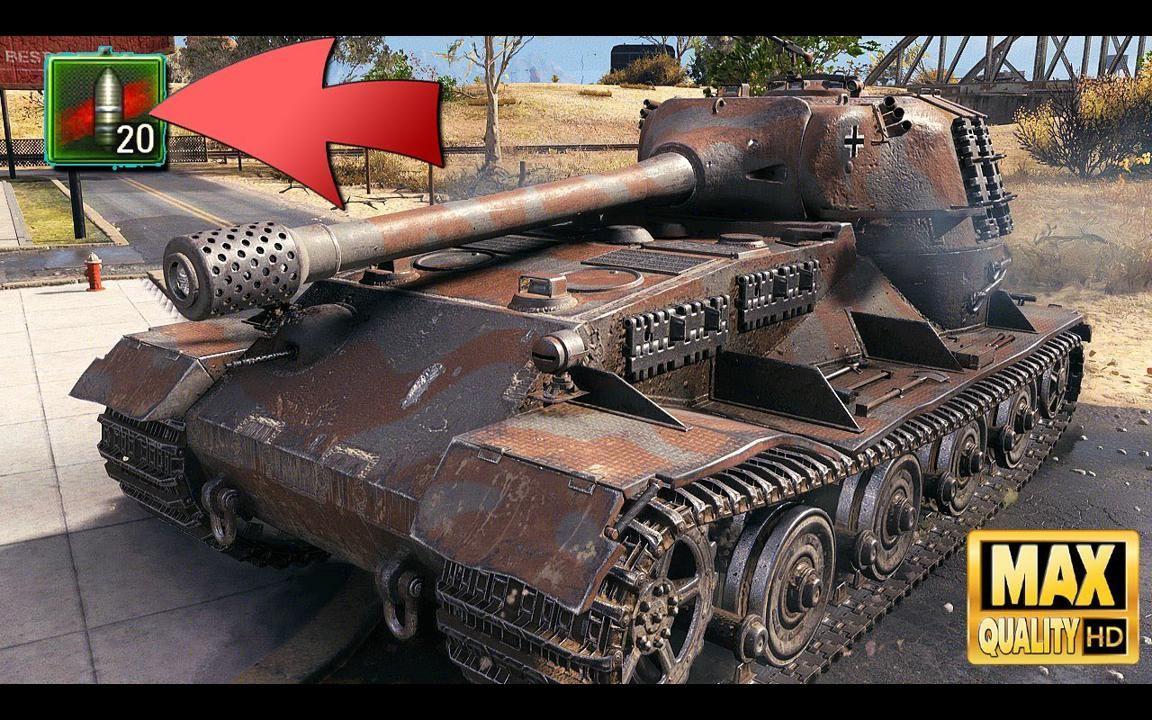 【2K】坦克世界 / VK 72.01 K：无氪战场