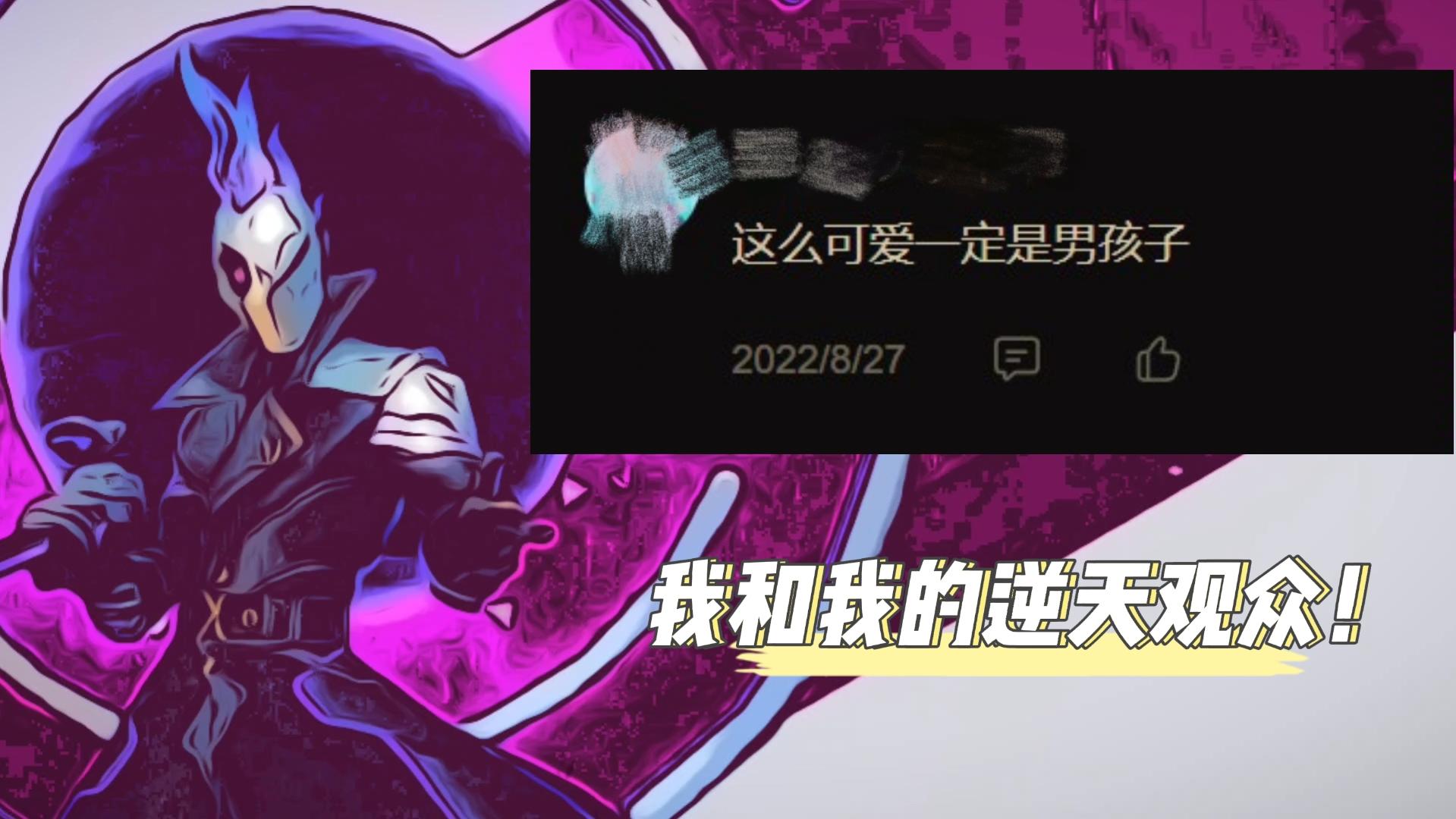毛歪歪/T3：我和我的逆天观众!你敢信这是射击游戏能整的活？