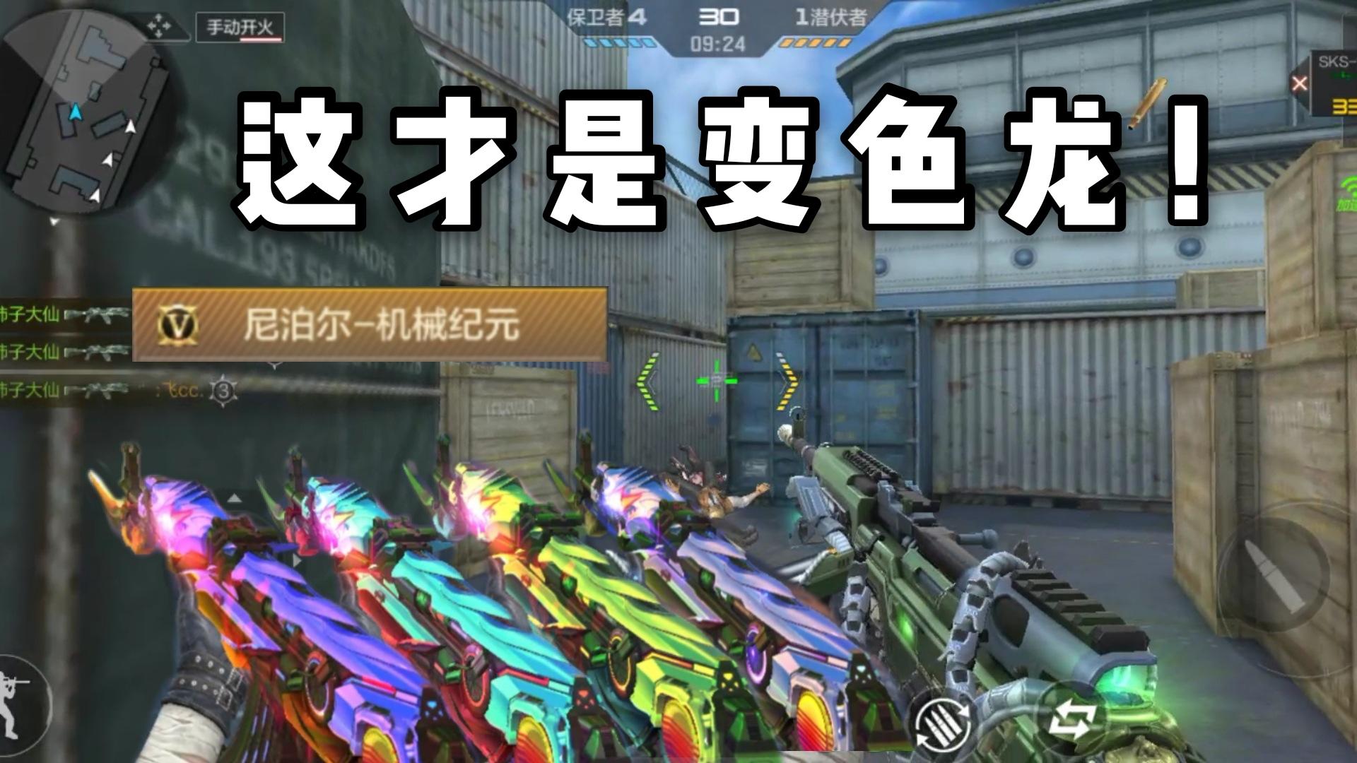 日晖夜辰拥有颜色变换效果，机械纪元近战曝光，女妖之咒优化！