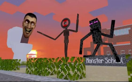 MC怪物学院动画丨马桶人厕所攻击挑战赛 vs 演讲者丨我的世界动画