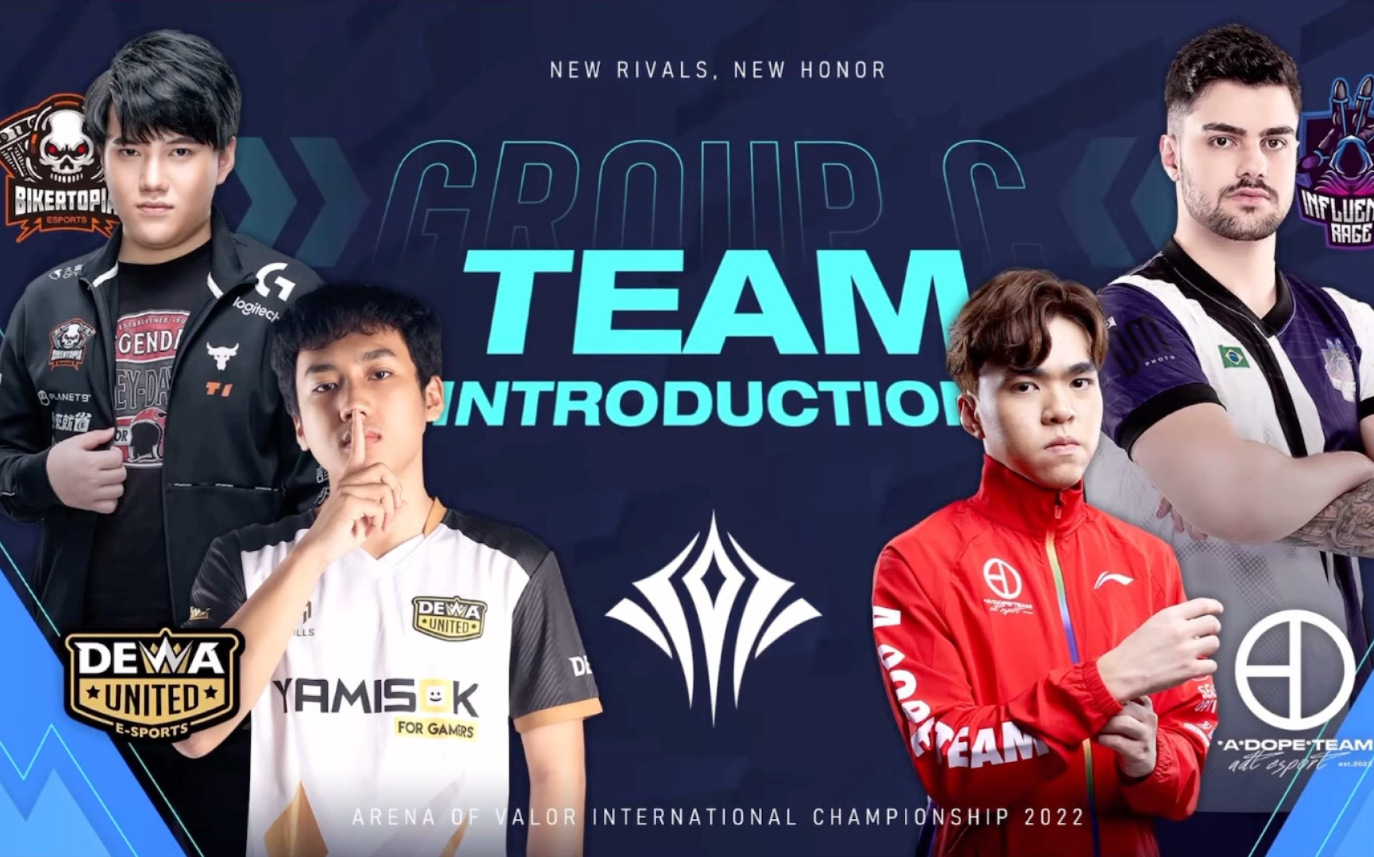 【AIC 2022】C组4支队伍介绍