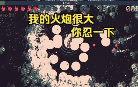 【黎明前20分钟】我的火炮很大，你忍一下！