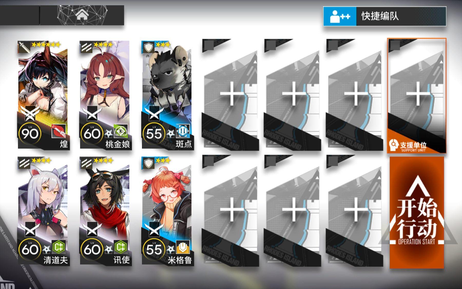 【闭锁监狱】9.8危机8单核低配攻略带每日挑战