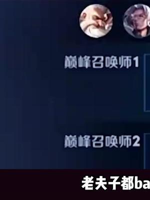 已经不再是只会老夫子的……#赖神老夫子 @抖音小助手