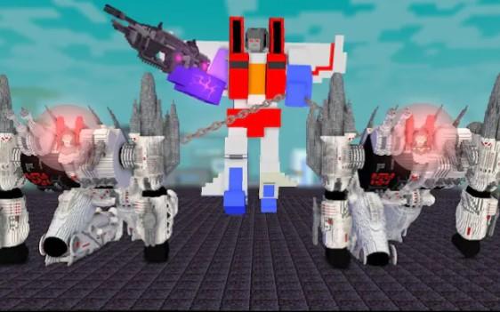 怪物学院第1871集丨Robot Transformers Suppression of The Will丨我的世界动画