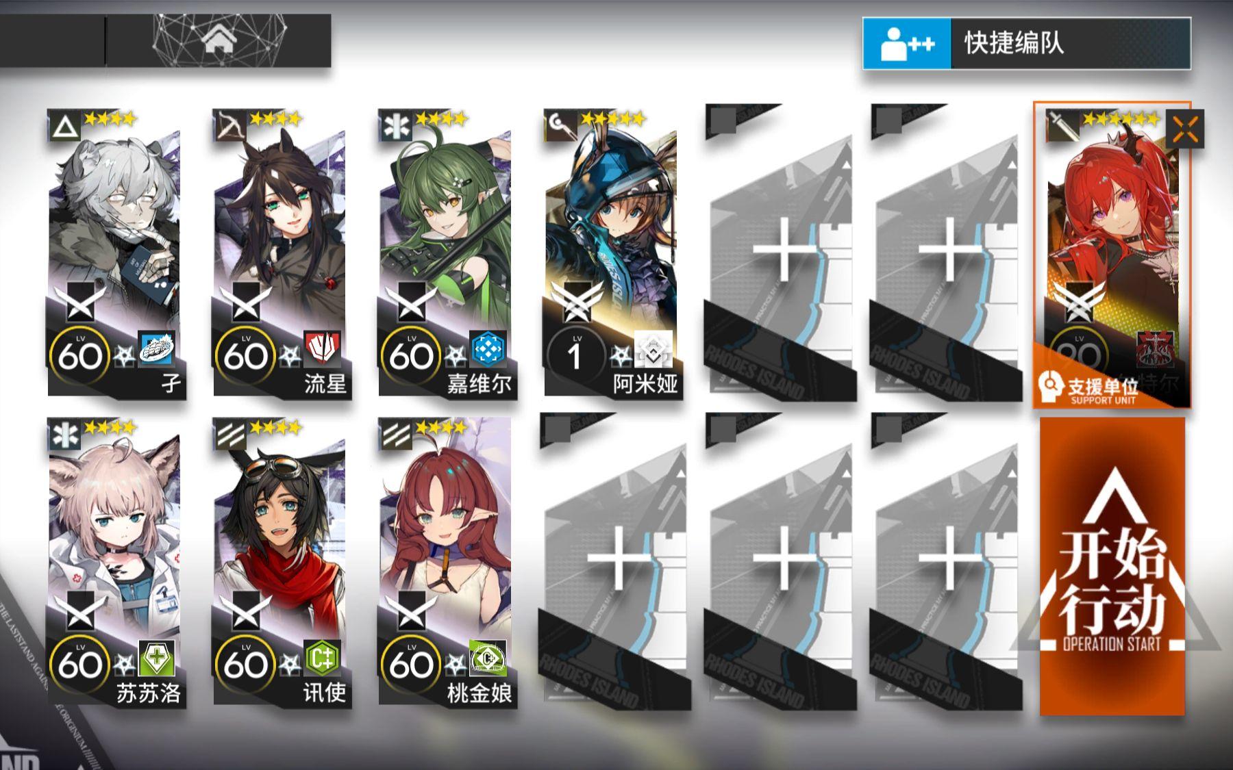 【6号废墟】8.26-8.27危机等级8含任务双核低配无脑攻略