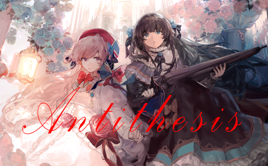 《Antithesis》——1Lost社团Arcaea同人插图合志