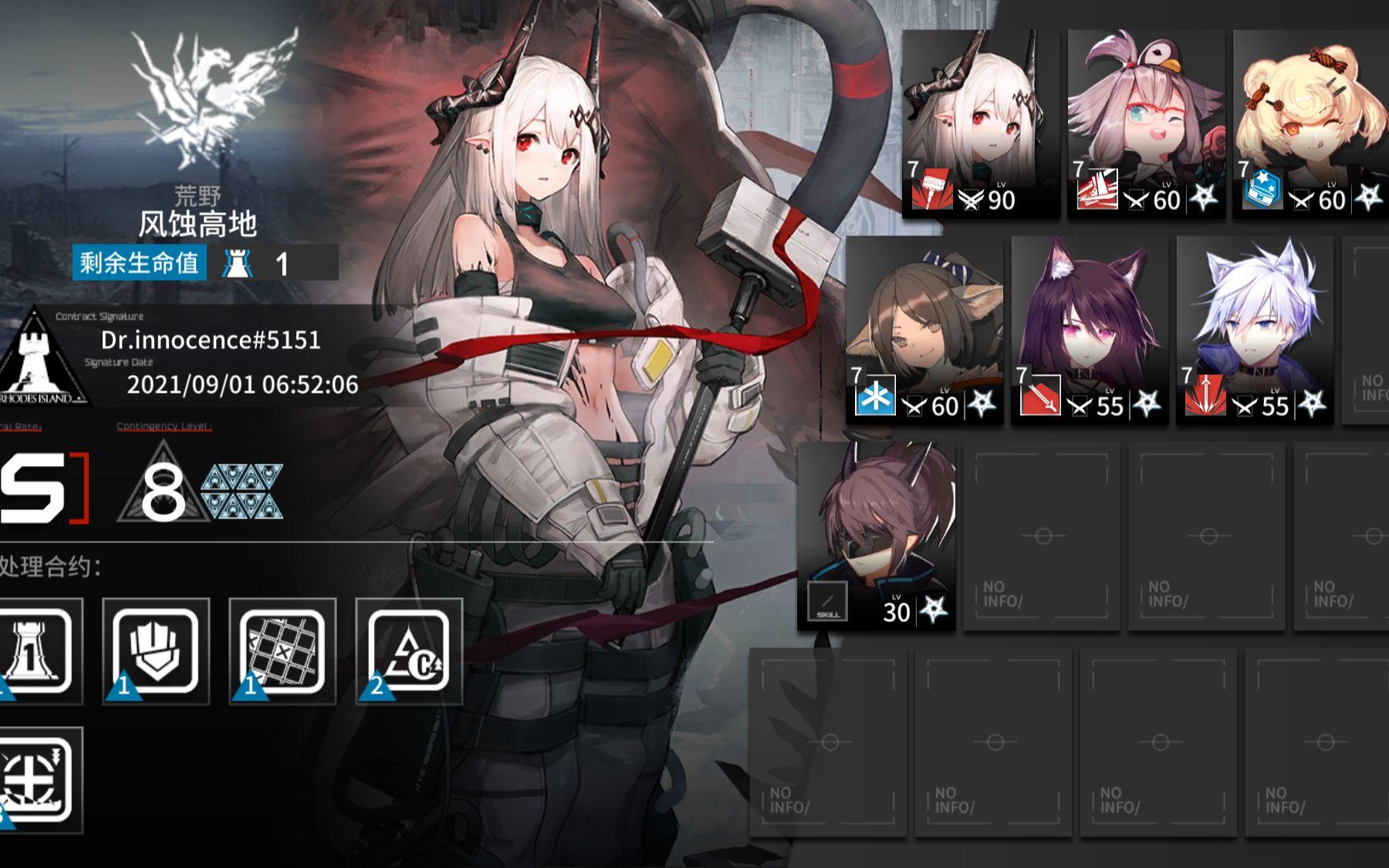 【风蚀高地】9.1危机等级8单核低配攻略带每日挑战