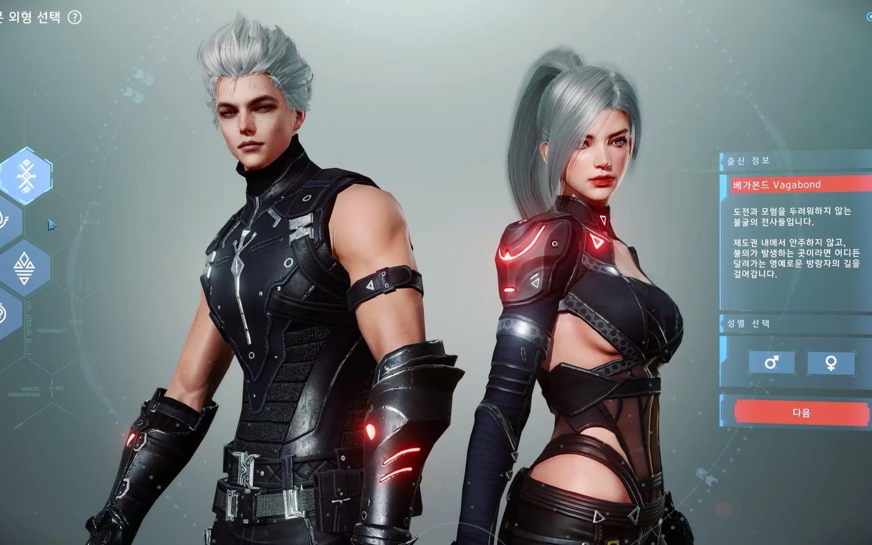 MMORPG《阿瑞斯：守护者崛起》捏人演示截图