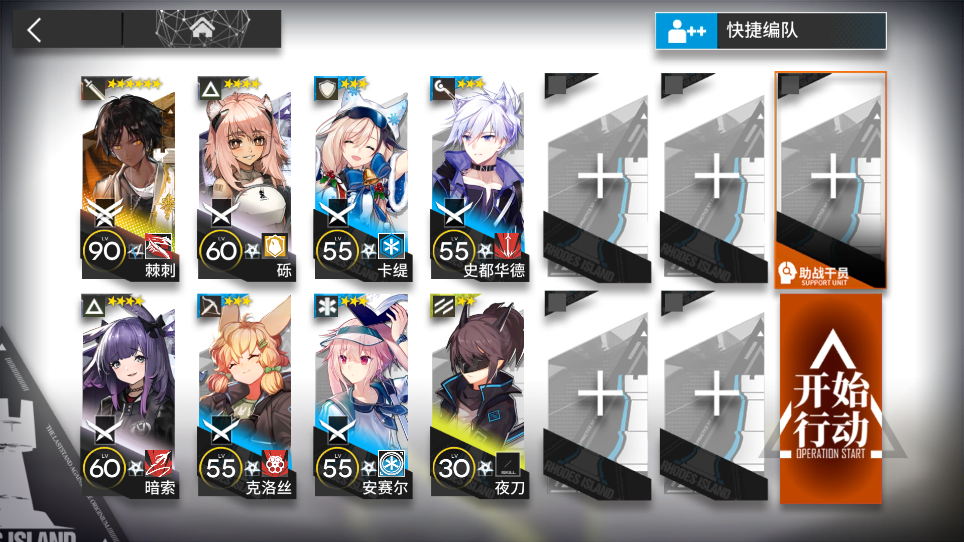 【寻昼行动】3.9沙海遗迹8级Ⅲ级无人机单核低配简单好抄