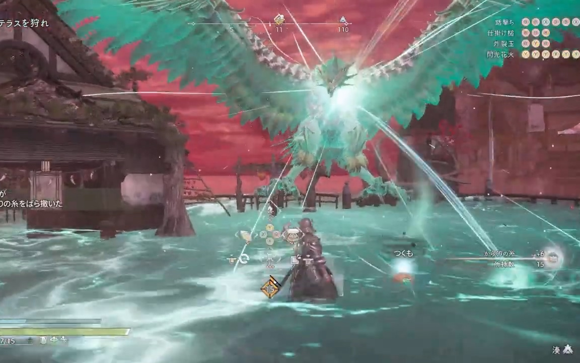 日本怪猎老玩家《狂野之心Wild Hearts》凶鸟天照 初见截图