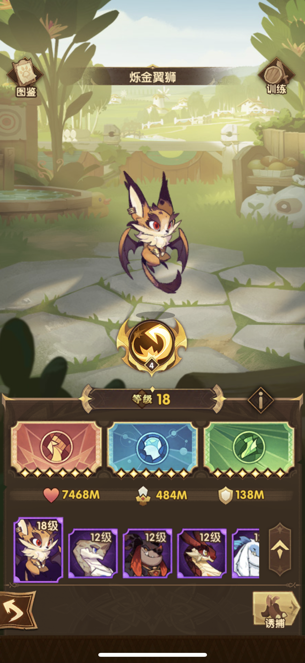 剑与远征 八只宠物预先级推荐