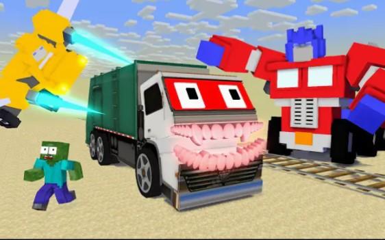 MC怪物学院动画丨Autobots Robots Transformers vs Monster Decepticon Truck丨我的世界动画
