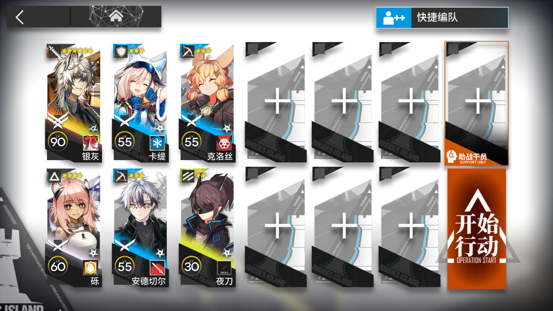 【11.19盐风溶洞】8级+挑战任务 银灰单核低配 简单好抄