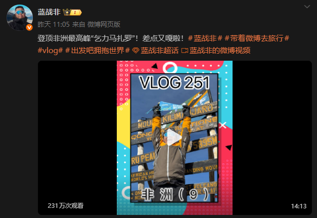前PUBG主播蓝战非国外旅游被绑架；《原神》《鸣潮》入围“玩家之声”最终提名 | 每日B报
