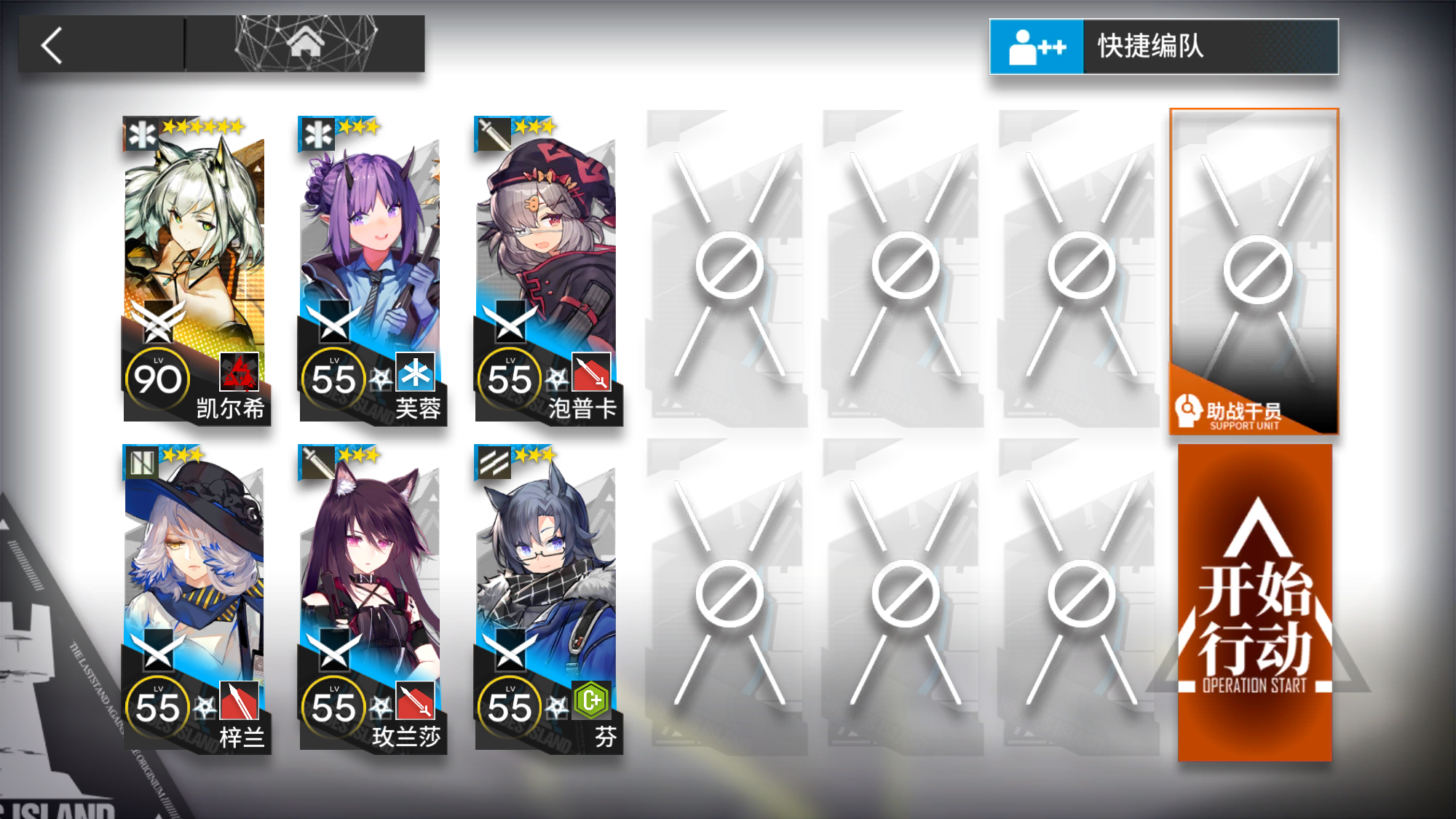 12.3八号竞技场8级Ⅲ级减防单核低配攻略