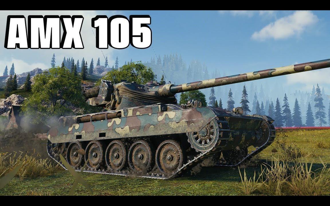 【1080P】坦克世界 / AMX 13 105：手眼通天