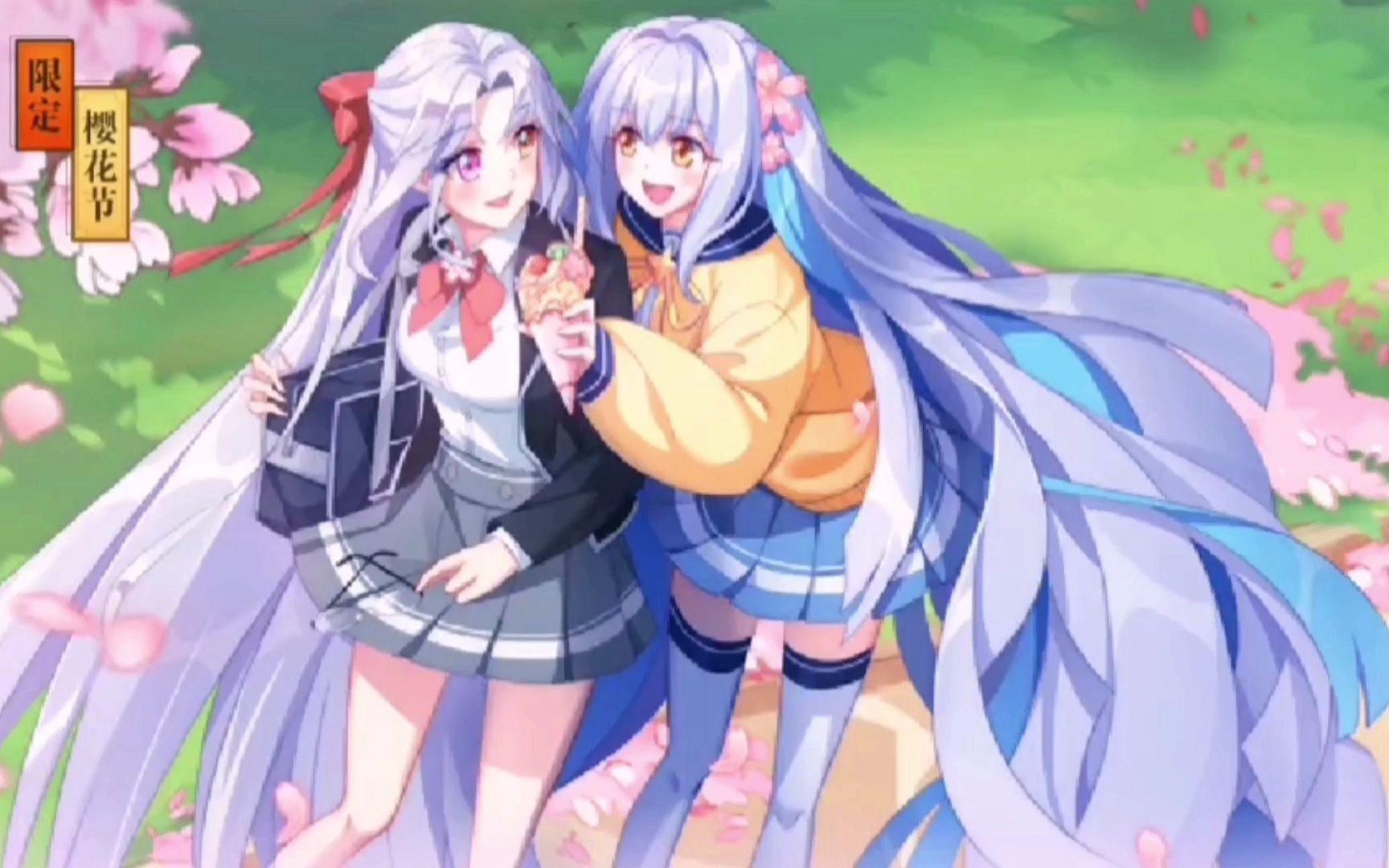 【奥拉星小璃配音初尝试】来感受一下樱花节的羲和学姐和洛熙学妹的魅力吧。