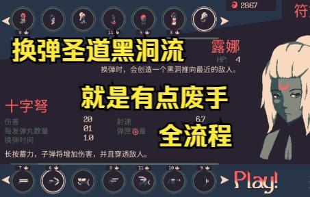 【黎明前20分钟】露娜的正确打开方式，食指锻炼器！