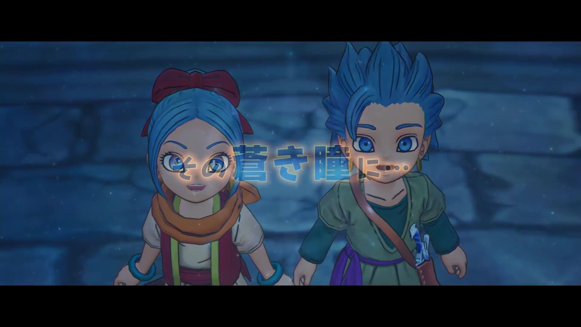 《勇者斗恶龙 寻宝探险团 蓝色眼眸与天空罗盘》首支预告片