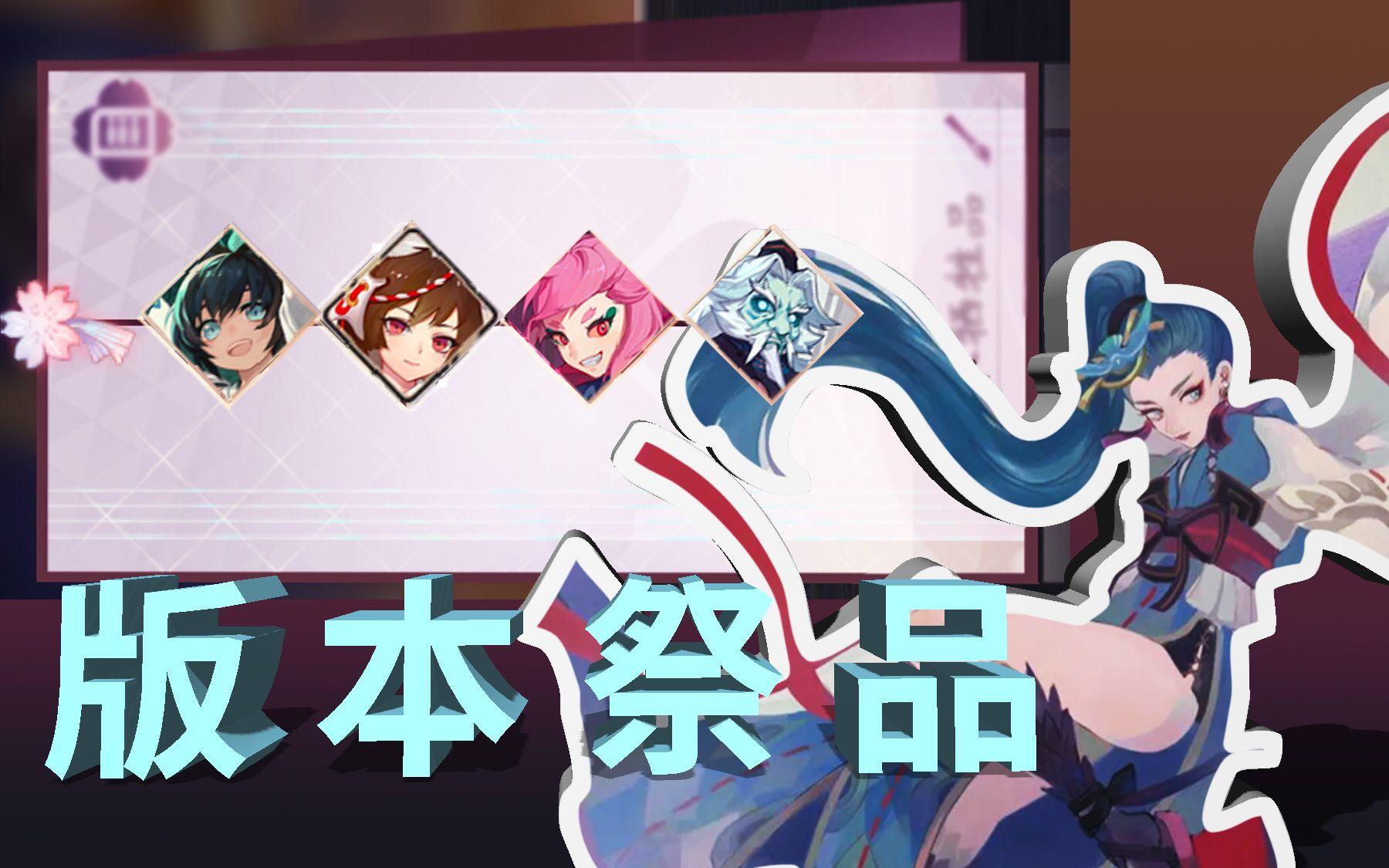 【阴阳师百闻牌】用这个卡组上分太热血了·「狸猫会」截图