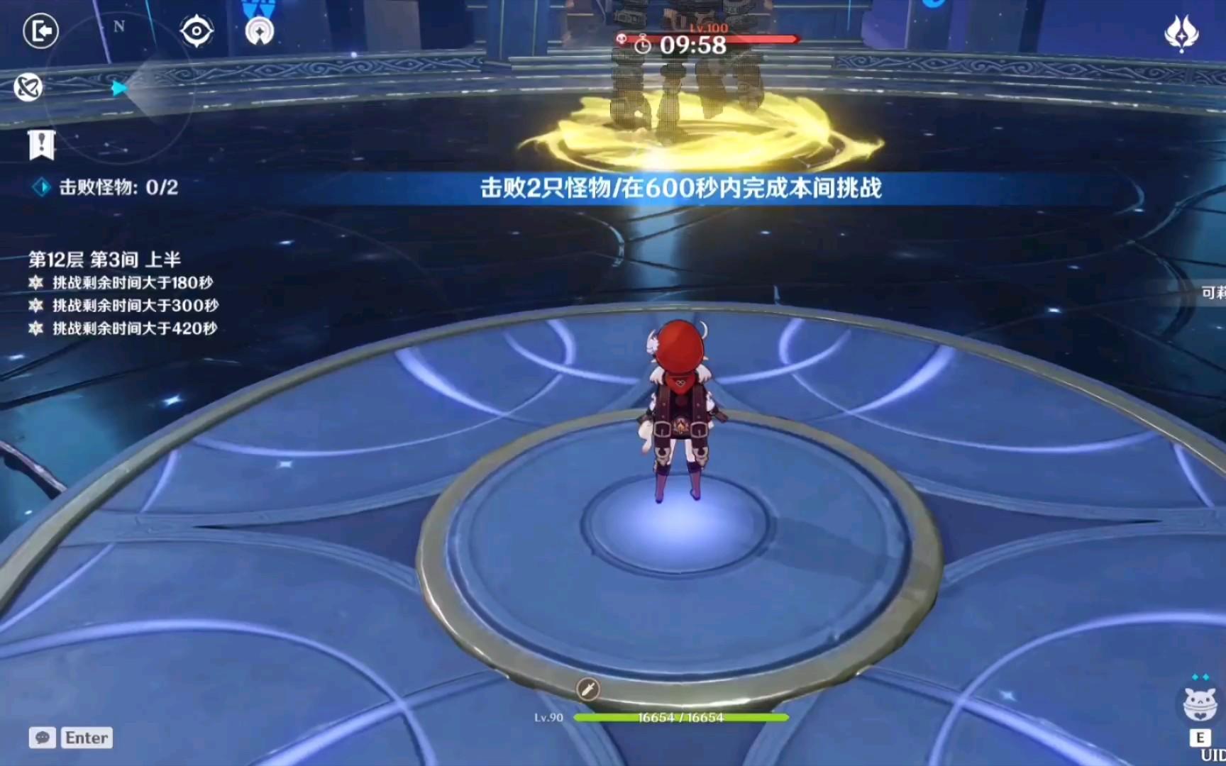 【原神】蹦蹦跳跳没有烦恼，可莉无伤单通新螺旋12-3