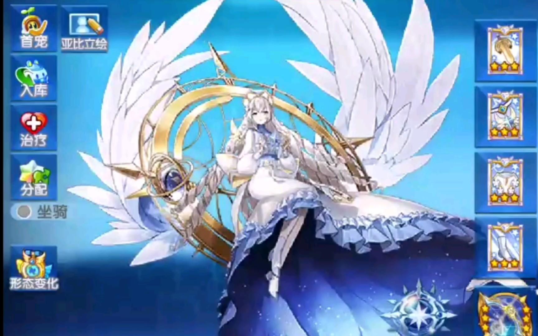 小璃：奥拉星满战专属全新混沌核弹海蒂pve详细实战评测，强大与颜值并存的超强羲和杀手截图