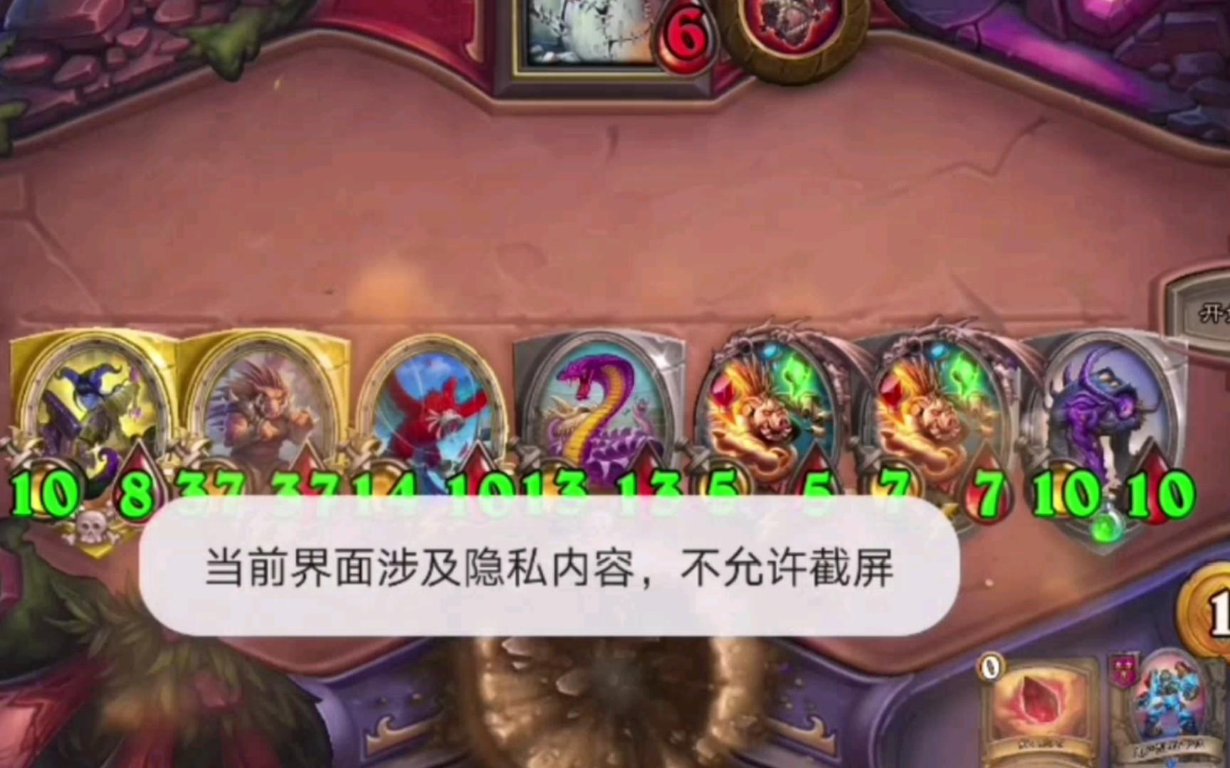 [炉石136期] 野猪人亡语流