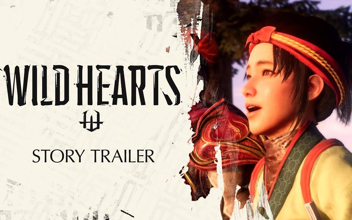 【IGN】《狂野之心（WILD HEARTS）》故事预告